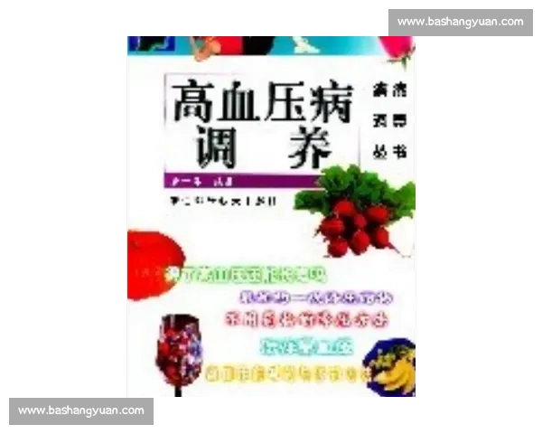 围绕身体机能全面提升的科学调养与健康管理新思路探索实践指南篇