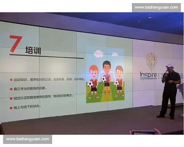 体育心理干预策略探索与运动员竞技表现优化研究 体育心理干预策略探索与运动员竞技表现优化研究