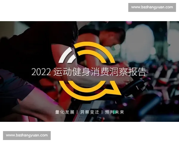 体育文化环境下全民健身理念与社会价值的融合发展研究 体育文化环境下全民健身理念与社会价值的融合发展研究