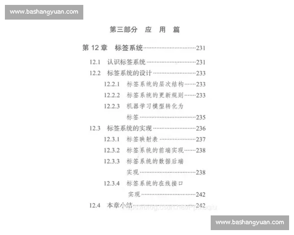 提升个人学习能力的科学方法与实践策略全解析