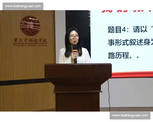 体育心理干预策略对运动员竞技表现提升的实证研究
